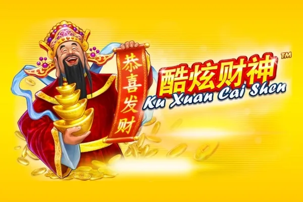 Ku Xuan Cai Shen